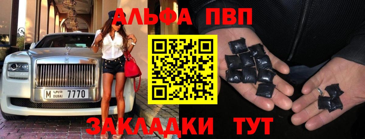 Alfa_PVP СК Кольчугино