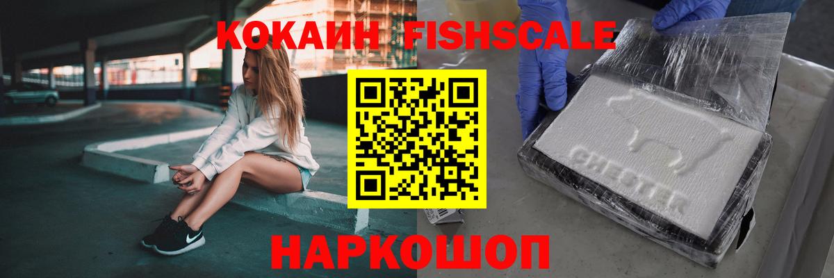 COCAIN 99%  дарнет шоп  КОКАИН Эквадор  Кольчугино  Вход с VPN 