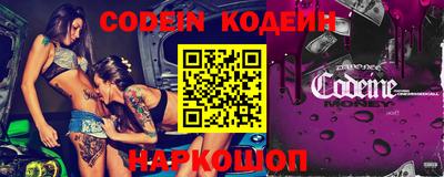 спайс Конаково