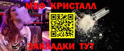 спайс Конаково