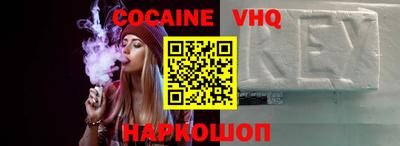 альфа пвп Коммунар