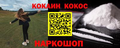 марки lsd Комсомольск-на-Амуре