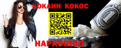спайс Конаково