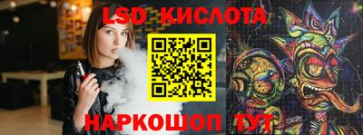 спайс Конаково