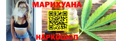 спайс Конаково