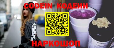 спайс Конаково
