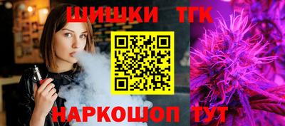 спайс Конаково