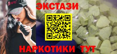 альфа пвп Коммунар