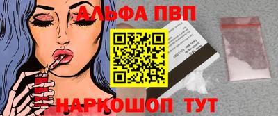 спайс Конаково
