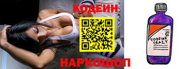 альфа пвп Коммунар
