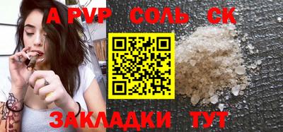 марки lsd Комсомольск-на-Амуре