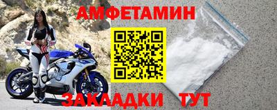 альфа пвп Коммунар