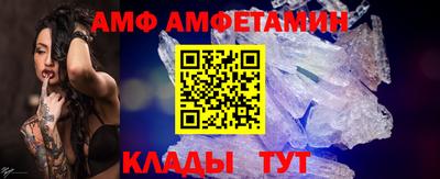 спайс Конаково