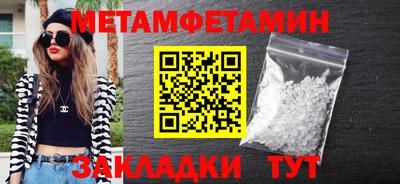 спайс Конаково