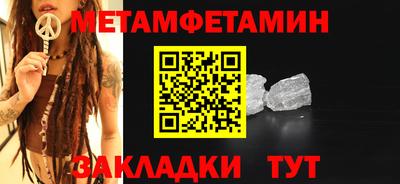 спайс Конаково