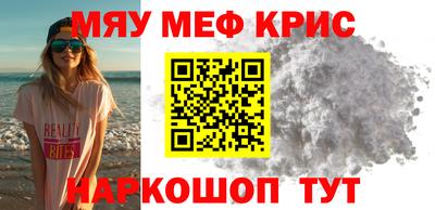 спайс Конаково