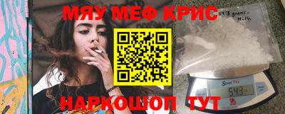 спайс Конаково