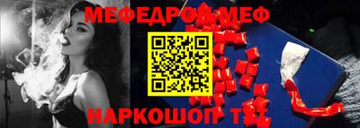 спайс Конаково