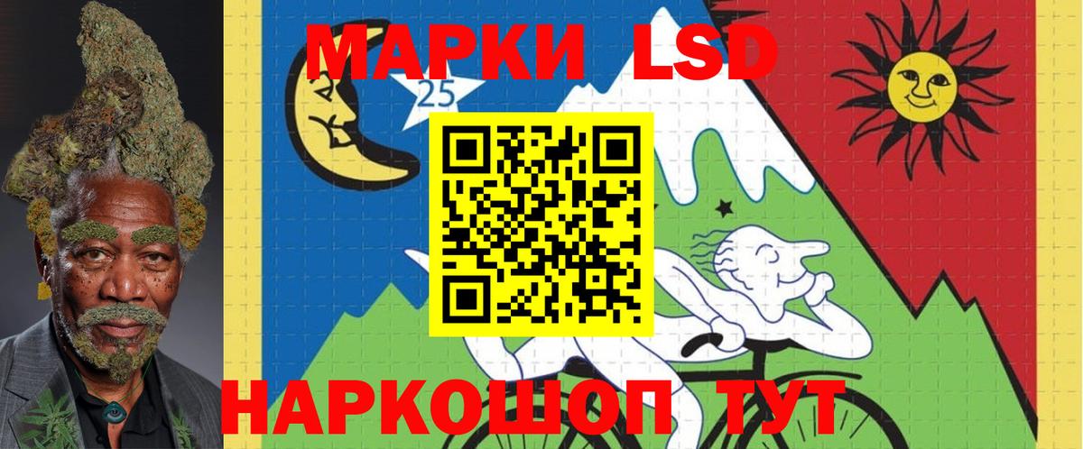 LSD-25 экстази кислота  Вход с VPN  Лсд 25 экстази кислота  Кольчугино 