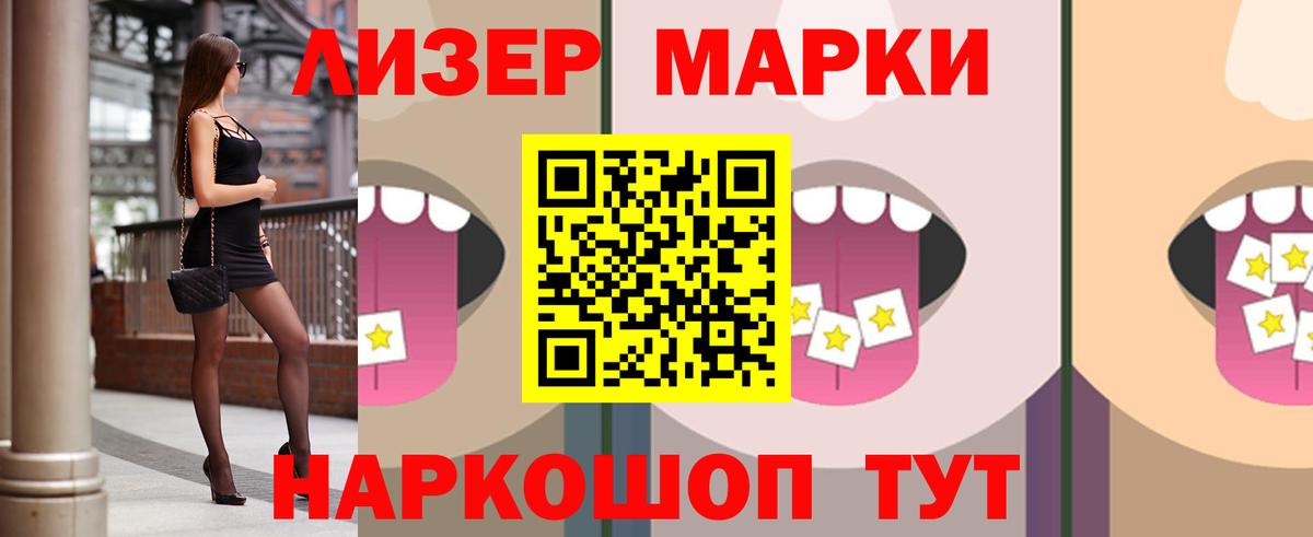 Лсд 25 экстази ecstasy Кольчугино