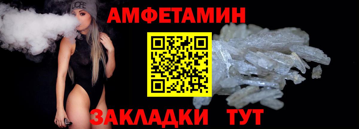 Метамфетамин витя Кольчугино