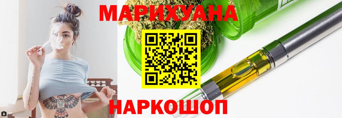 Бошки Шишки White Widow Кольчугино